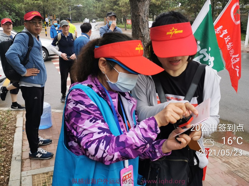 微信图片_20210526143949