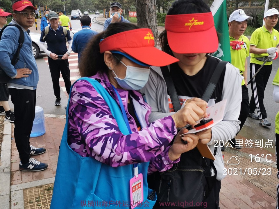 微信图片_20210526143945