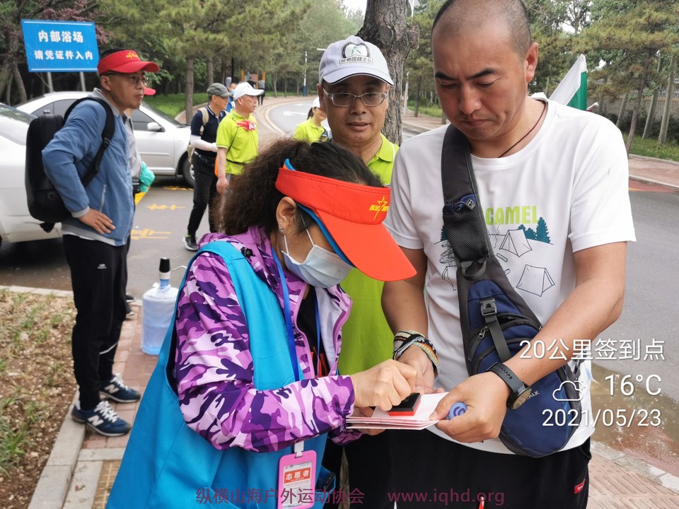 微信图片_20210526143953