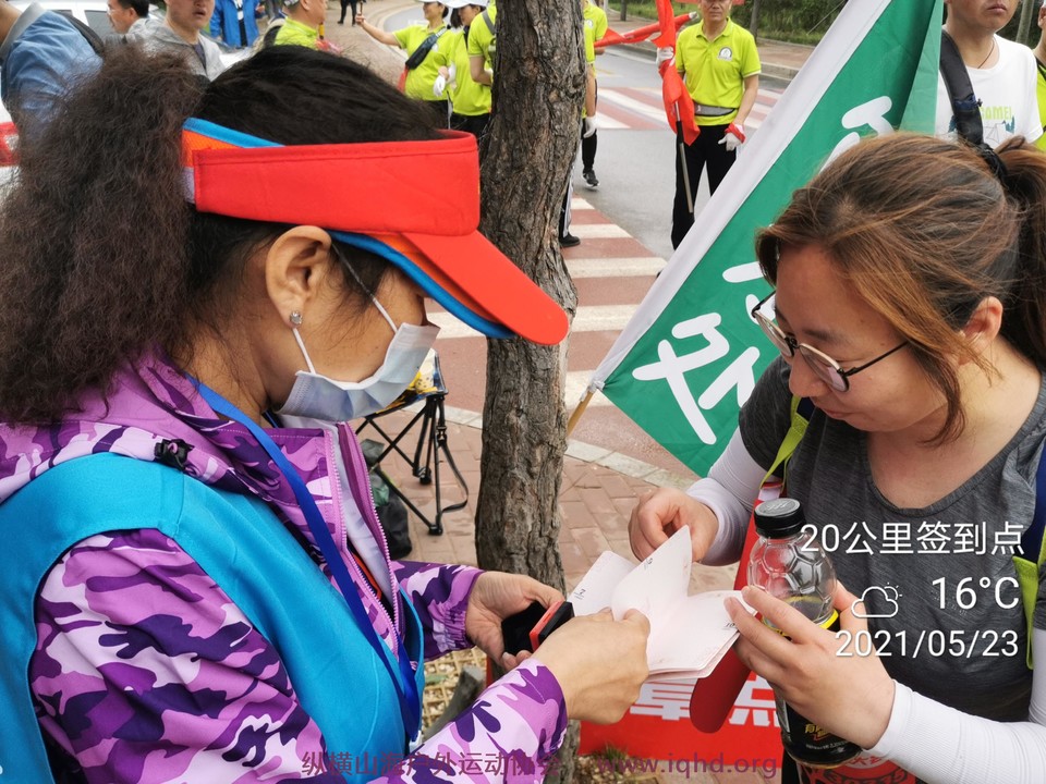 微信图片_20210526143957