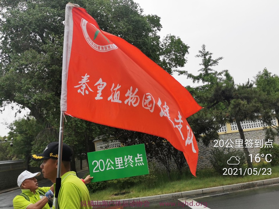 微信图片_20210526144011