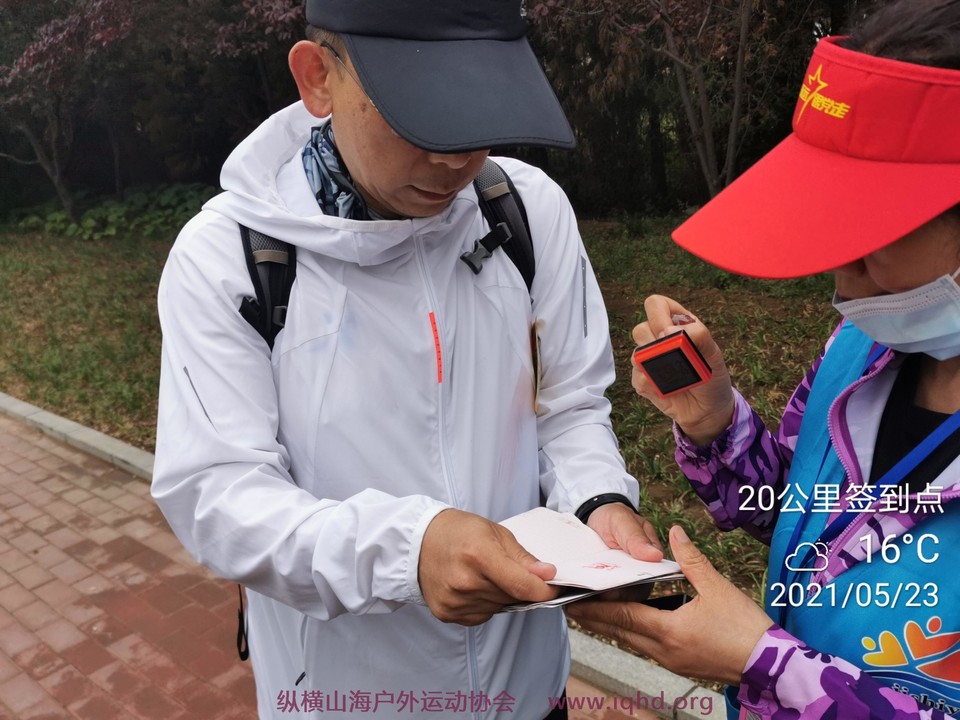 微信图片_20210526144021