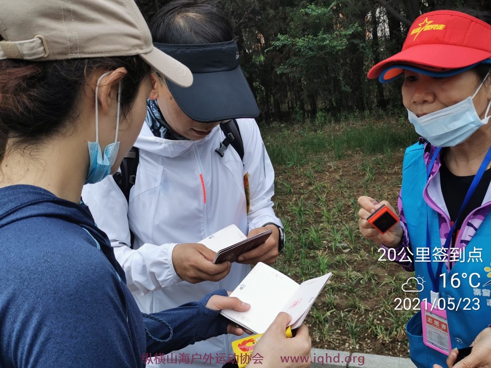 微信图片_20210526144025