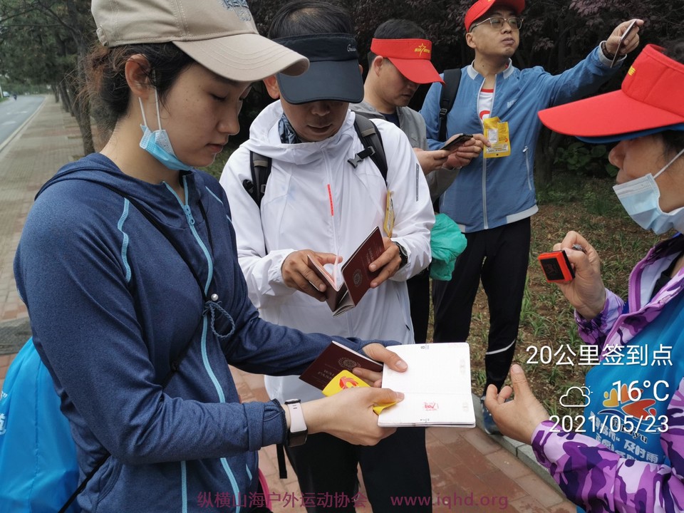 微信图片_20210526144034