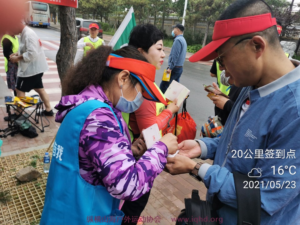 微信图片_20210526144039