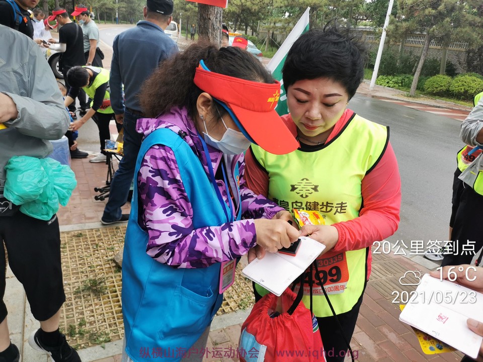 微信图片_20210526144043