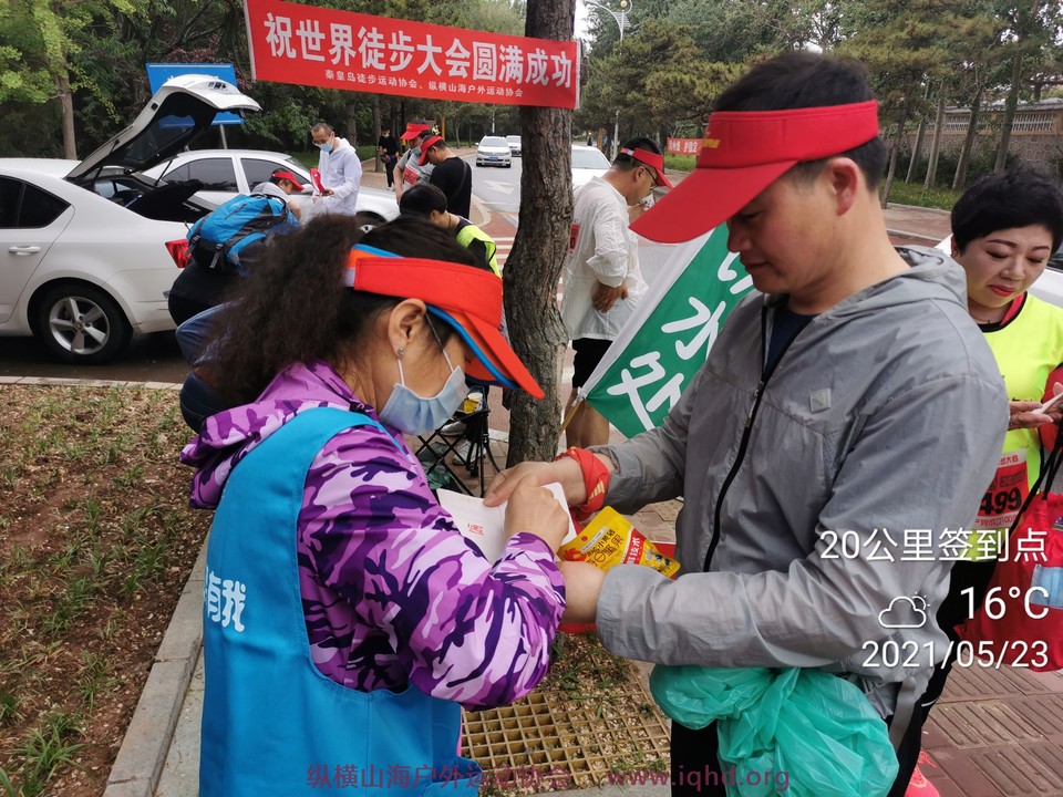 微信图片_20210526144048