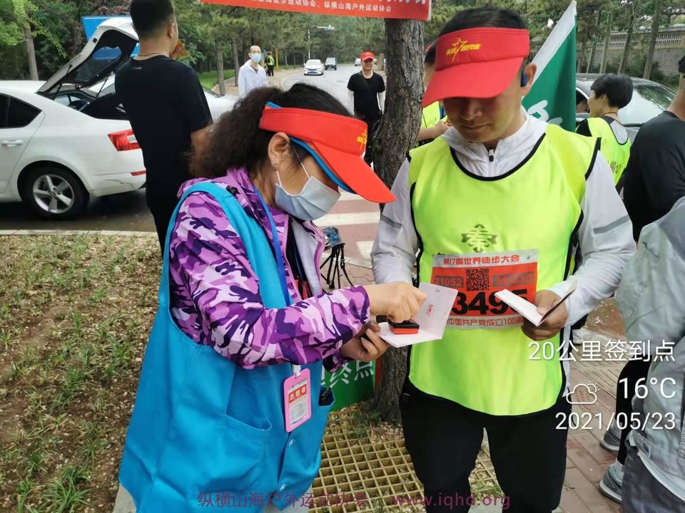 微信图片_20210526144052