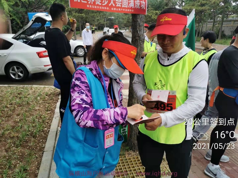 微信图片_20210526144057