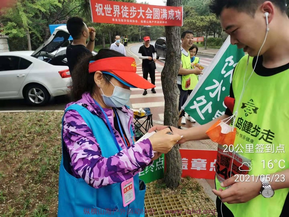 微信图片_20210526144101