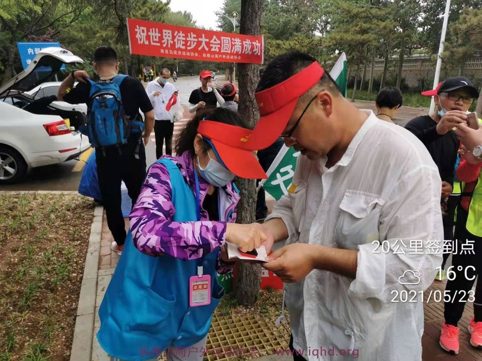 微信图片_20210526144106