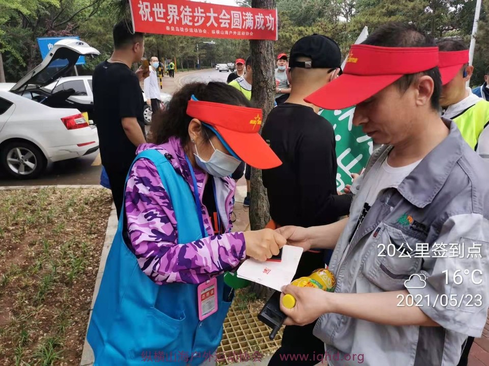 微信图片_20210526144110