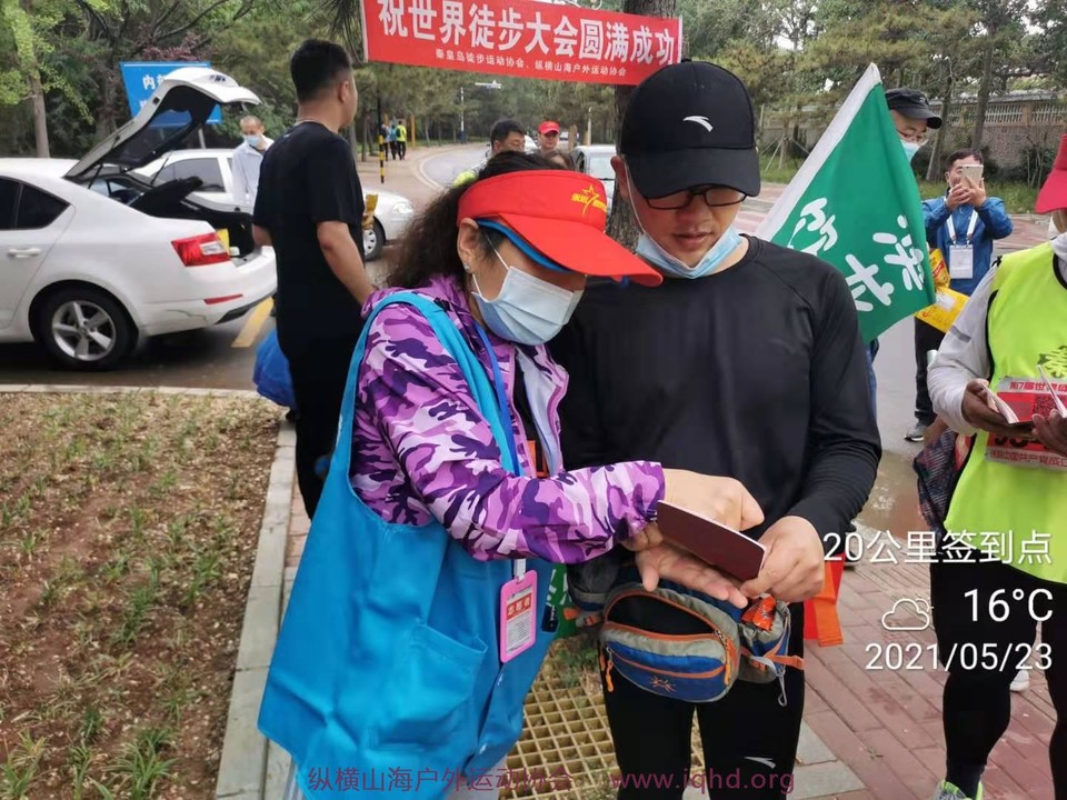 微信图片_20210526144114