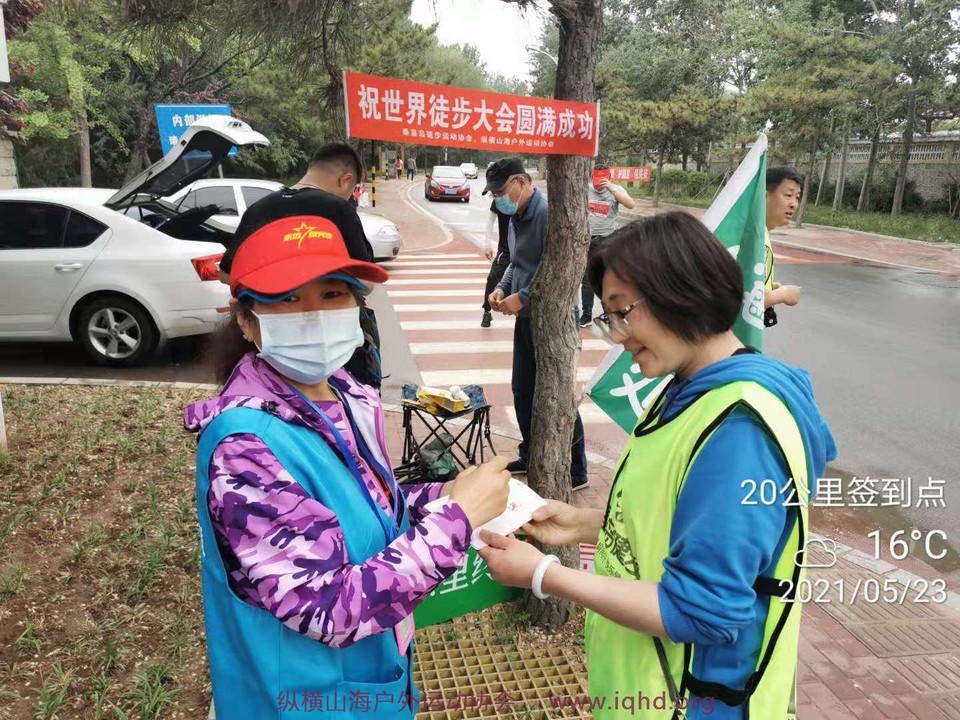 微信图片_20210526144118