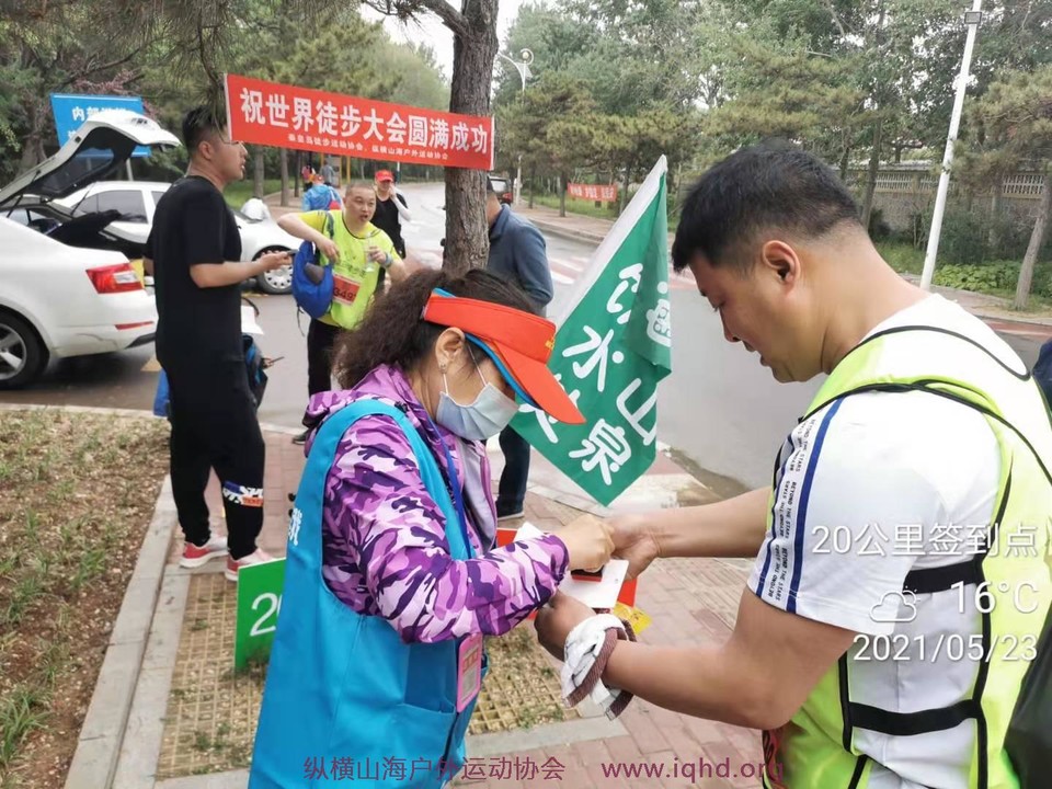 微信图片_20210526144122