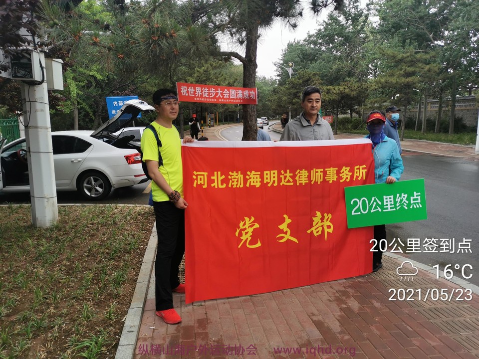 微信图片_20210526144127