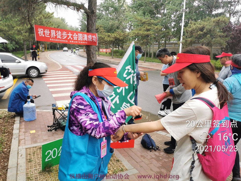 微信图片_20210526144132