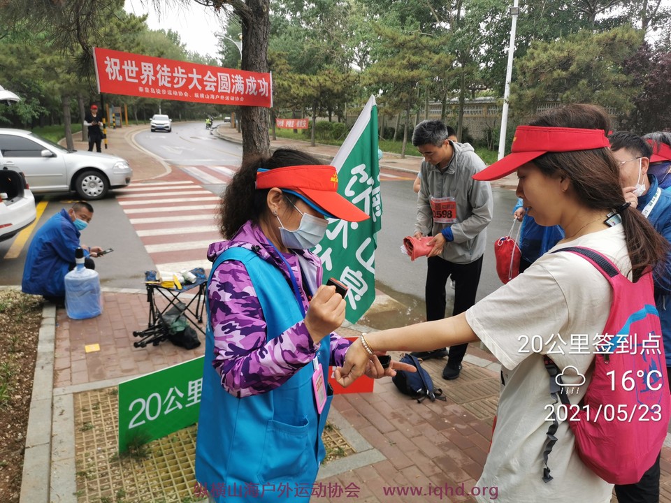 微信图片_20210526144136