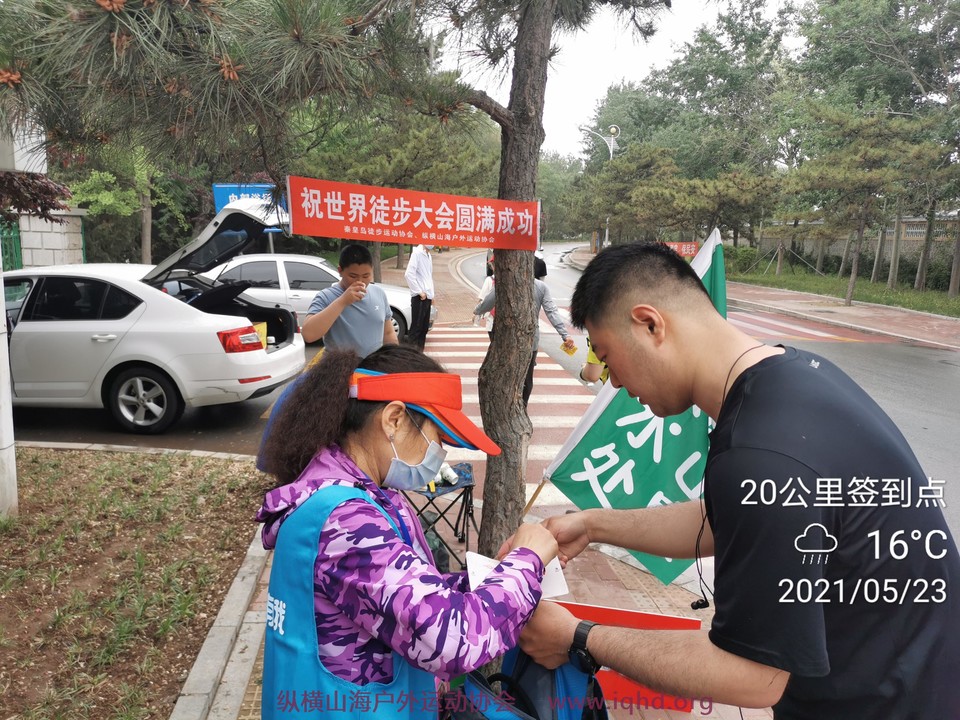 微信图片_20210526144140