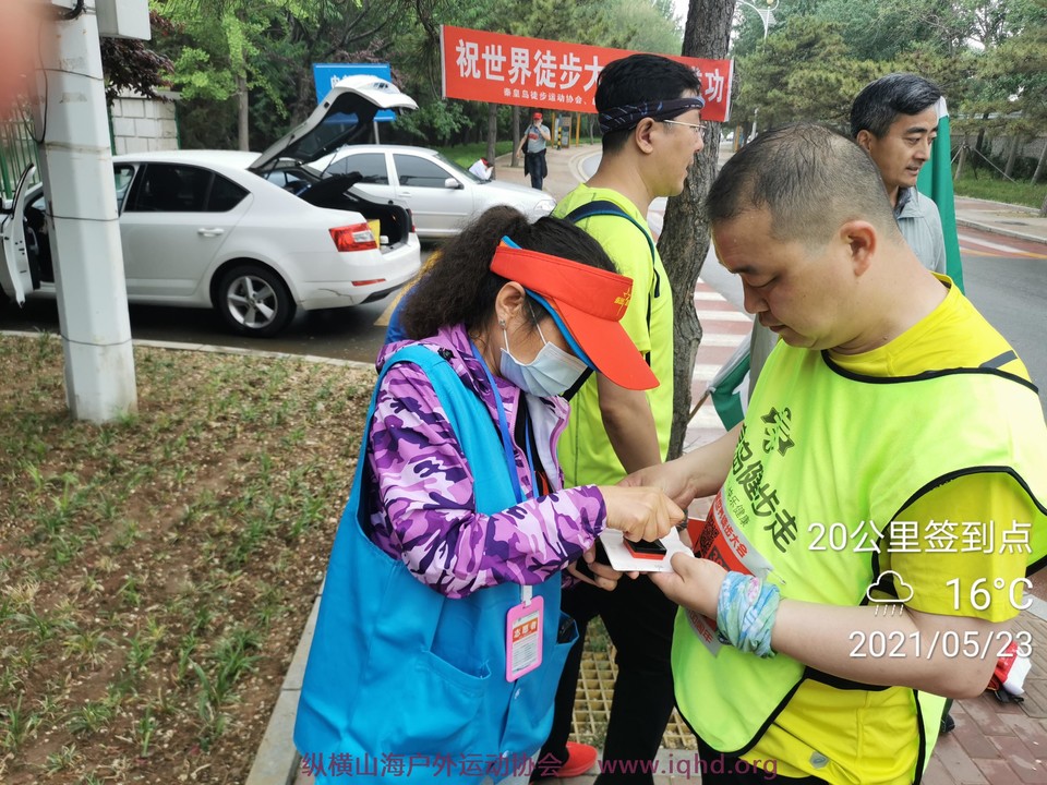 微信图片_20210526144144