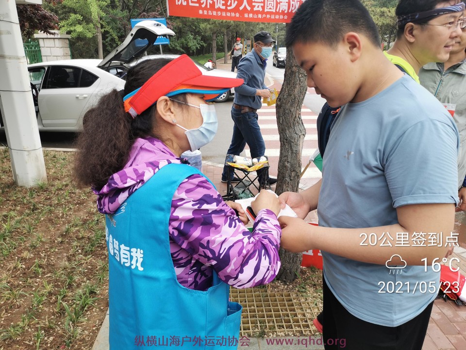 微信图片_20210526144152