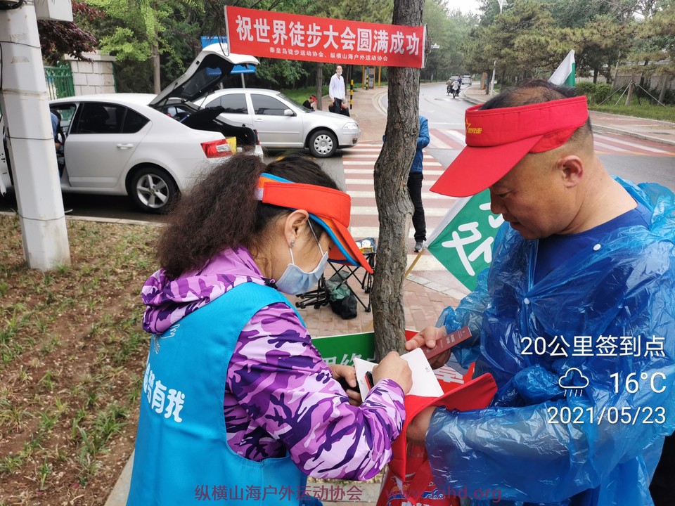 微信图片_20210526144156