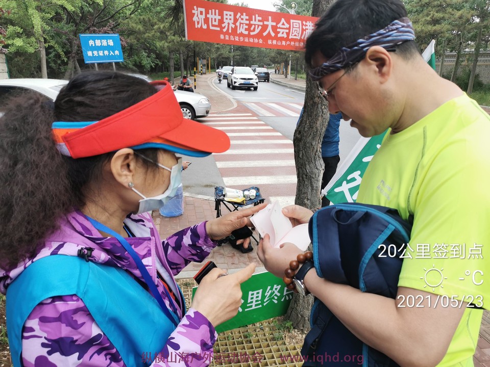 微信图片_20210526144204