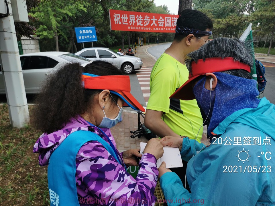 微信图片_20210526144209