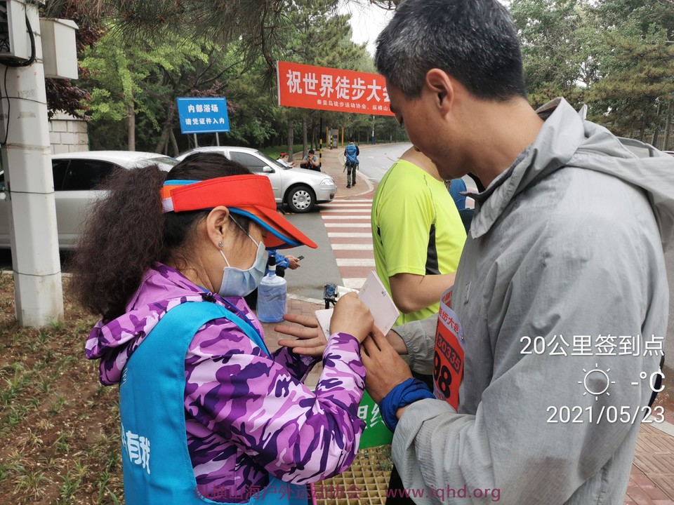 微信图片_20210526144213