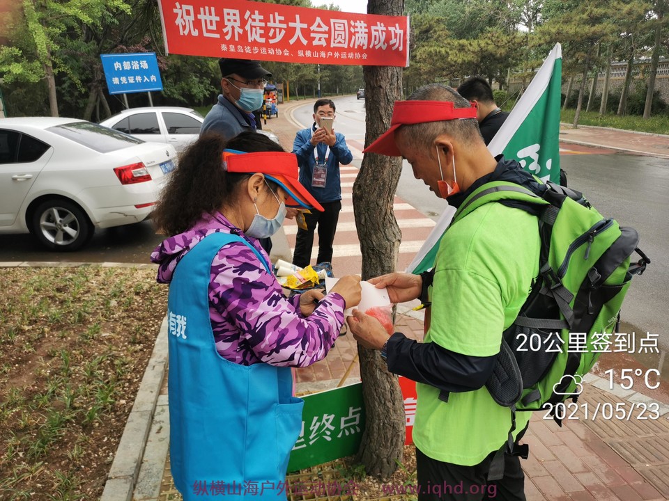 微信图片_20210526144217