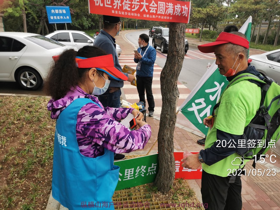 微信图片_20210526144221