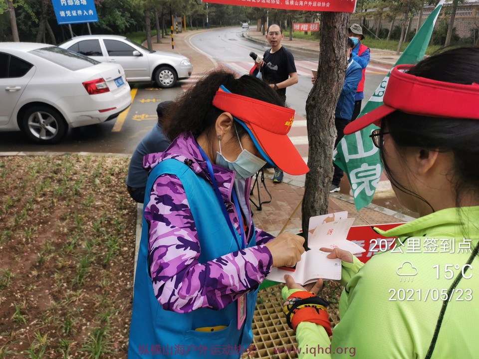 微信图片_20210526144309