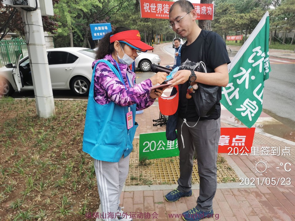 微信图片_20210526144317