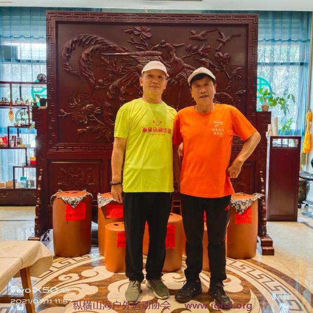 微信图片_20210716085203