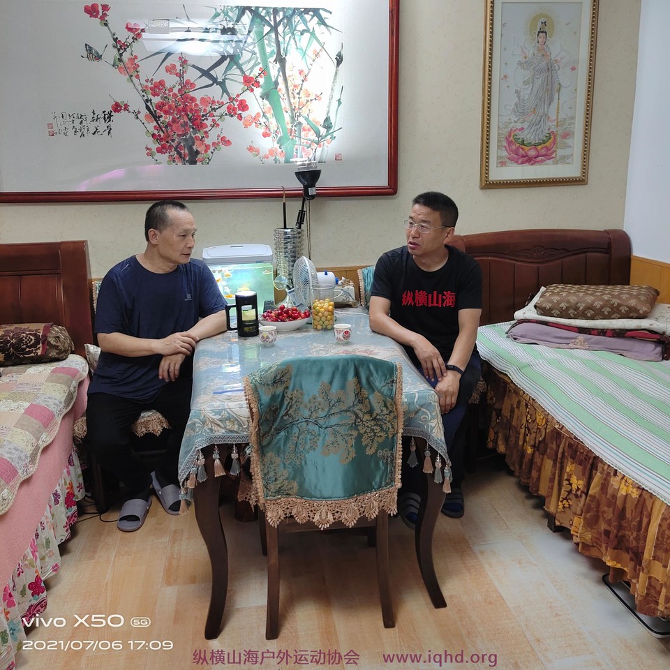 微信图片_20210716085135