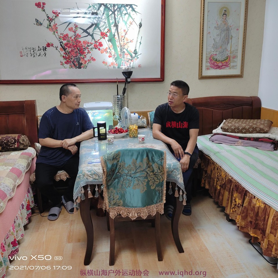 微信图片_20210716085147