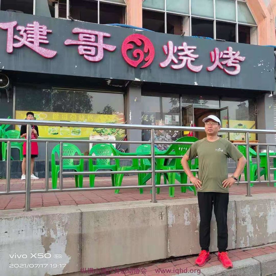 微信图片_20210718093815