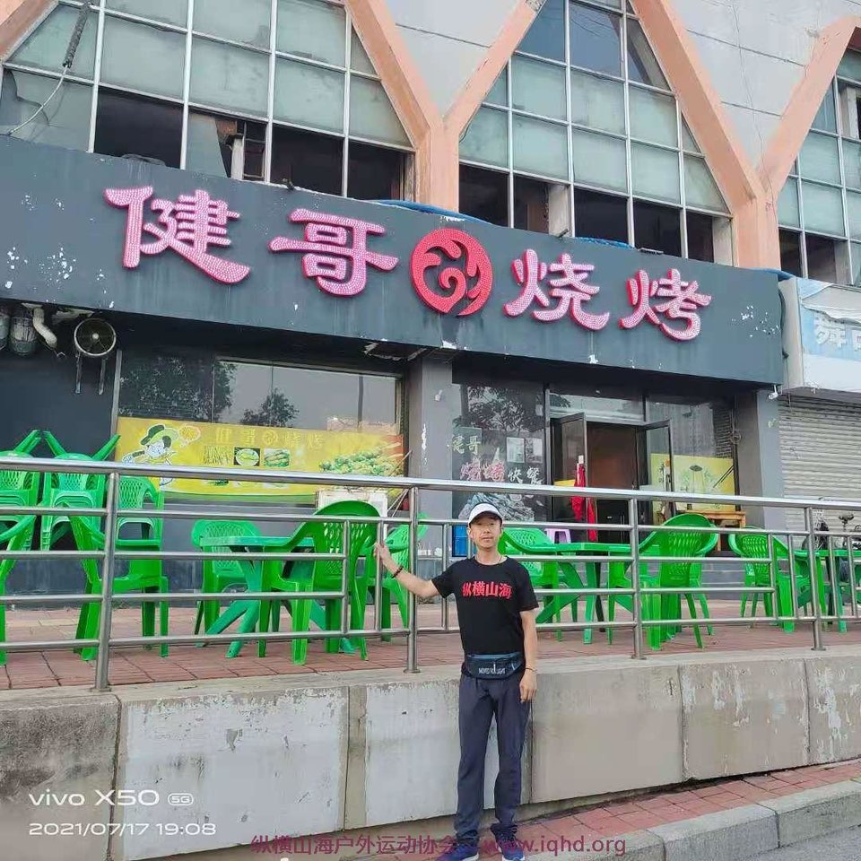 微信图片_20210718093822