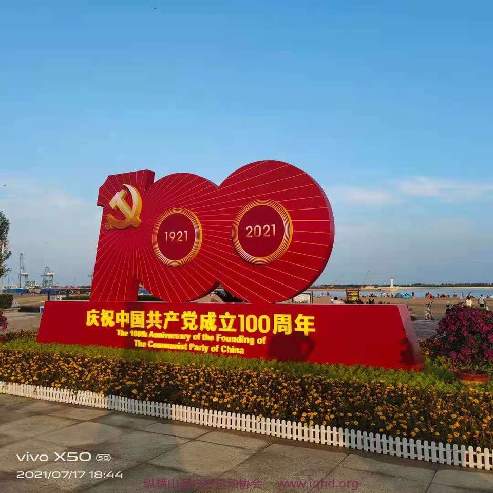 微信图片_20210718093834