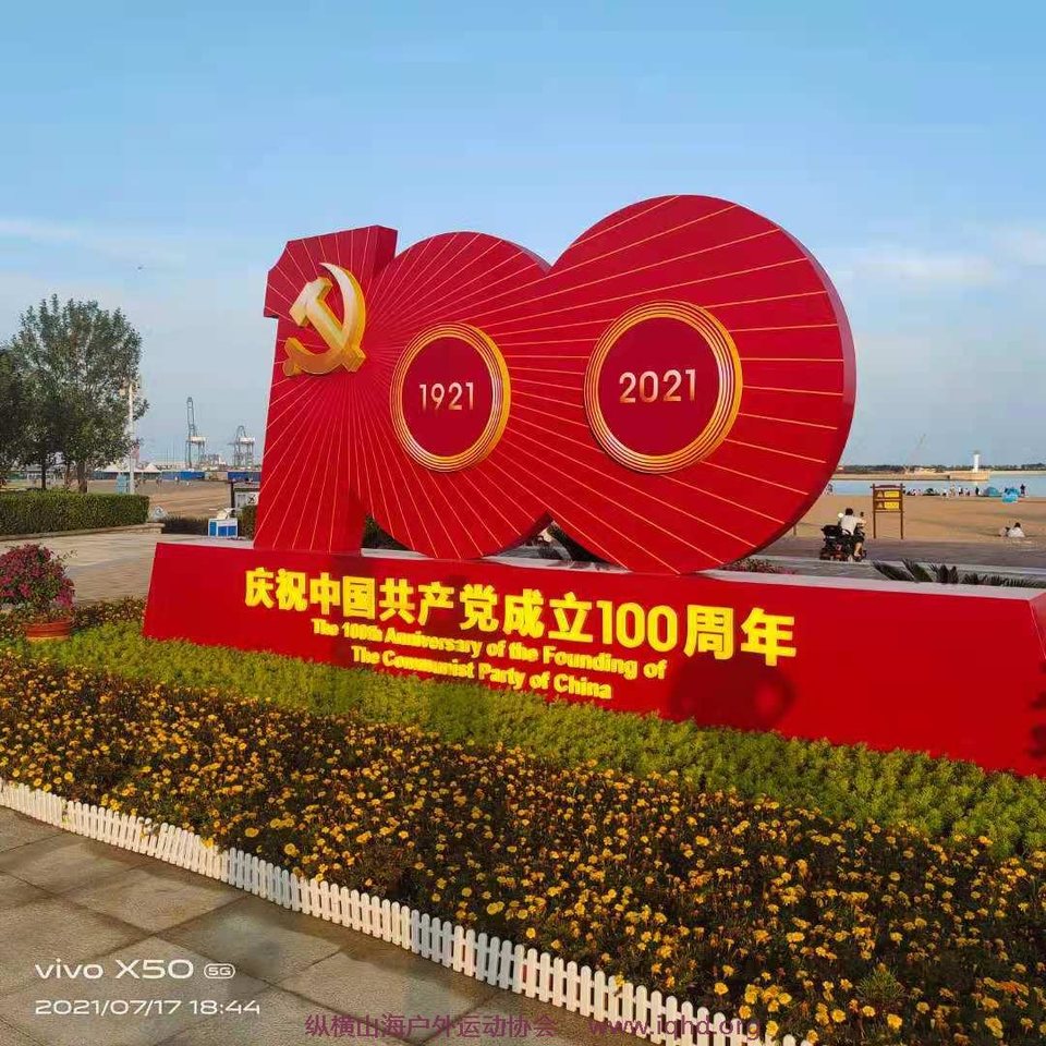 微信图片_20210718093839