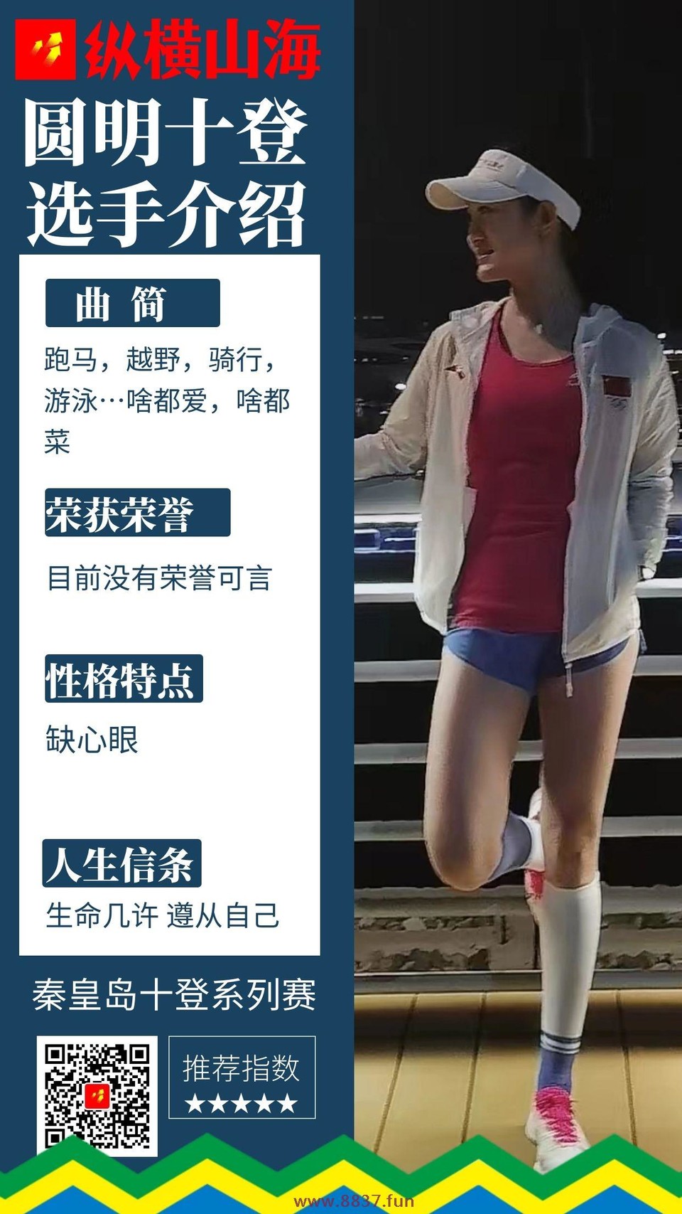 图怪兽_4ef00f8e14fdedd5e2d43ff13ad3dde4_86587