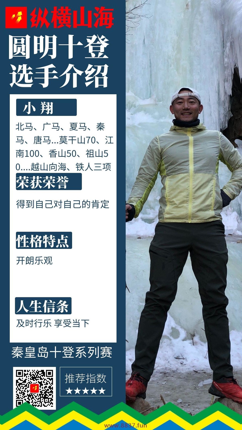 图怪兽_43a460053710d1827e3585a739116f5f_29125