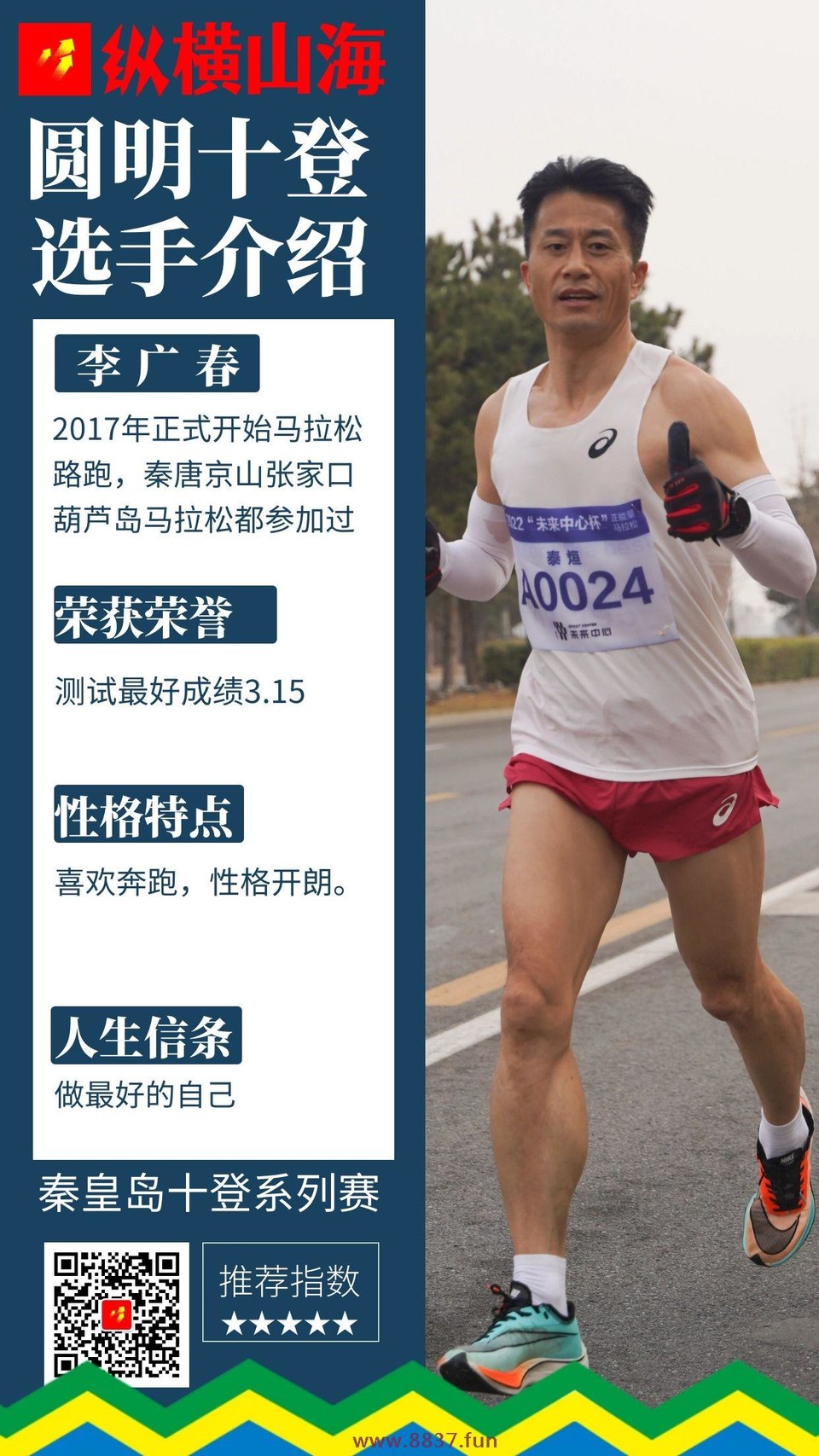 图怪兽_29ba9bb8a5ed9f8013ae8db4389422f4_35642