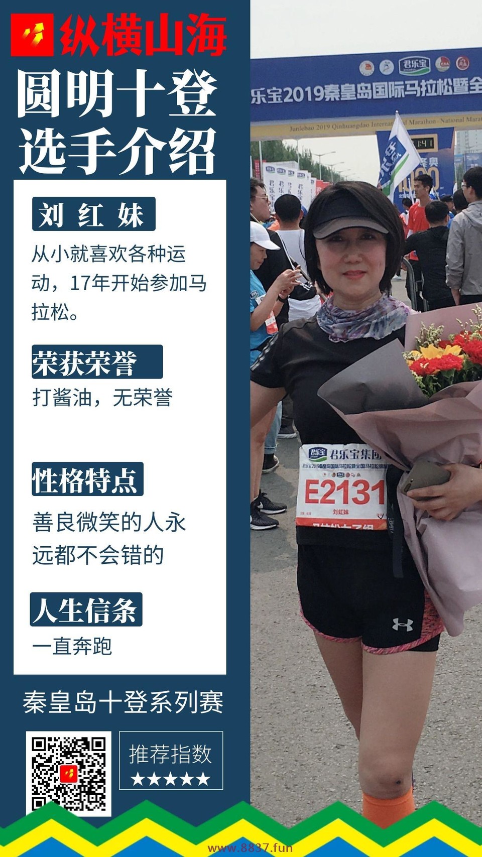 图怪兽_8ef27714508c5922ac8d823f5d395fce_93608