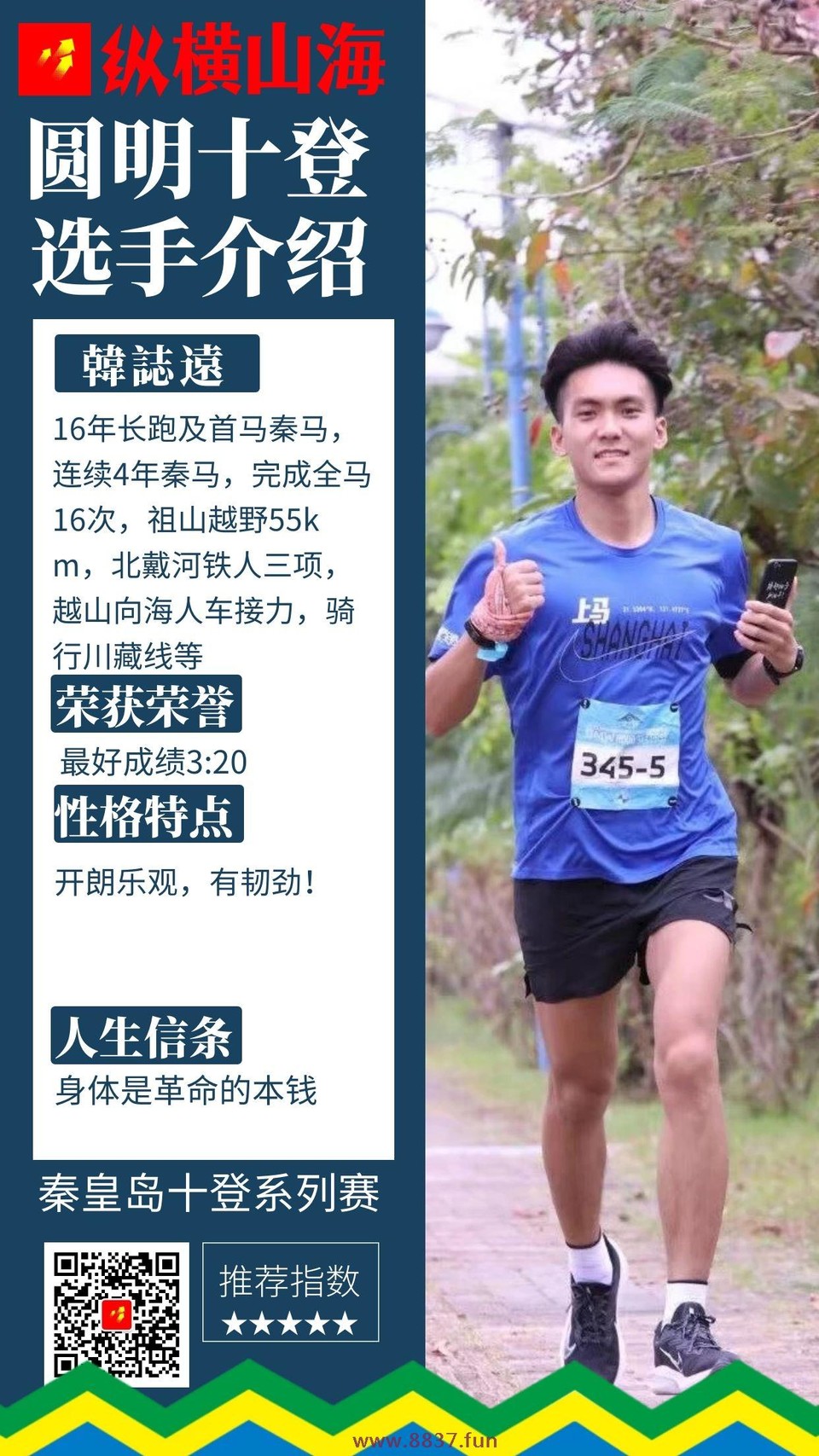 图怪兽_621423192c0d4644ce05a25f5fb7c771_50957