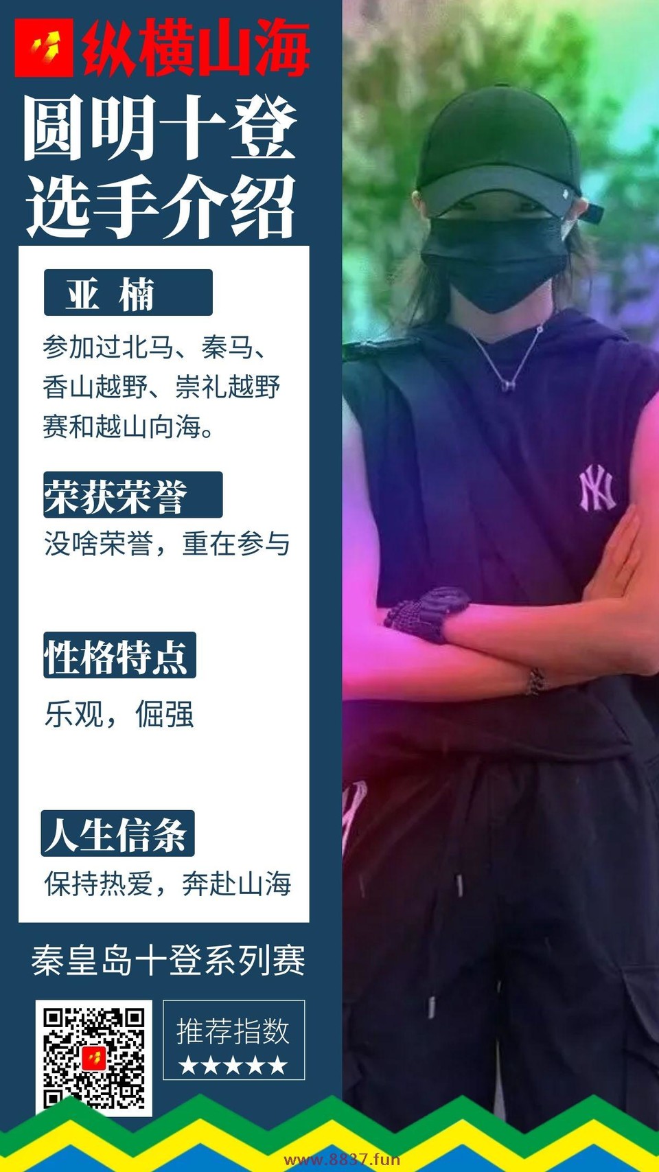 图怪兽_68b2bdea454e4867807cb7f9621c2692_77146