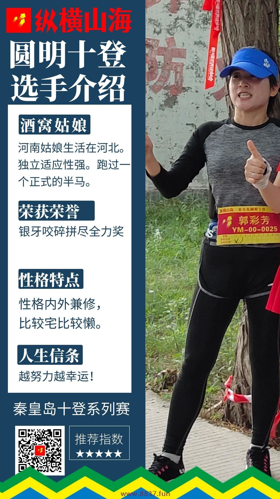 图怪兽_a3d00d05fbf899895eba91070741aedc_69004