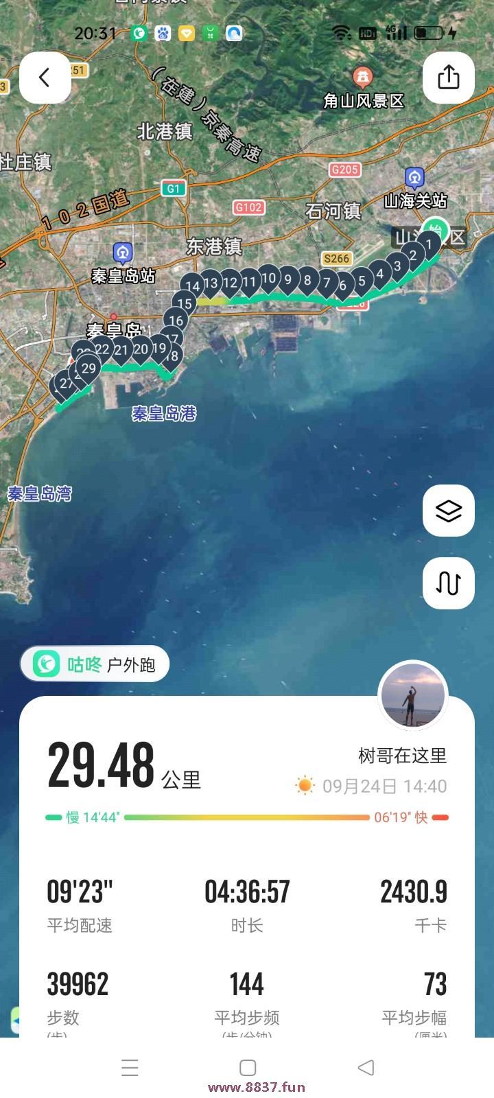 mmexport1664094883639