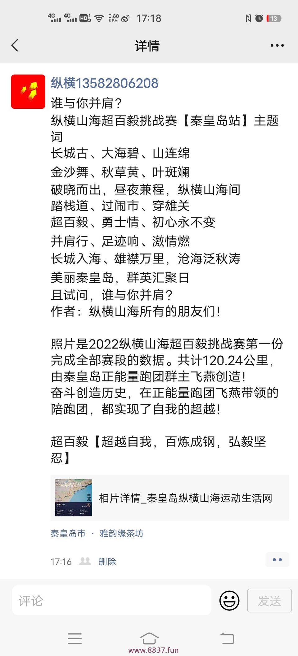 gOr-ueTxdQ5kj3lFiCiFkJznyxb2v9ftTAr92oSZE-DagDK0lNE9yDQW2ZW0J186