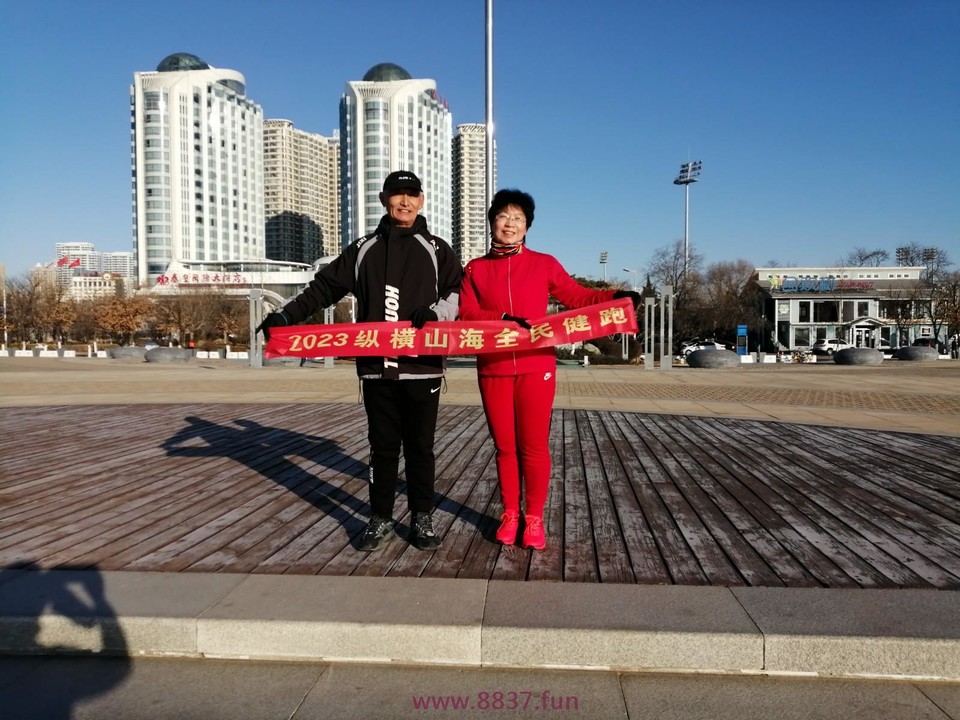 IMG_20230225_080948_1